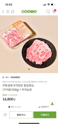 상품평 이미지