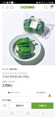 상품평 이미지