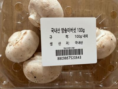 상품평 이미지