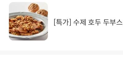 상품평 이미지