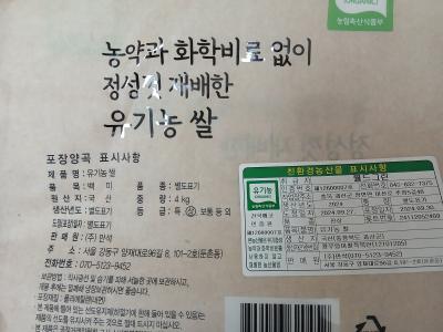 상품평 이미지