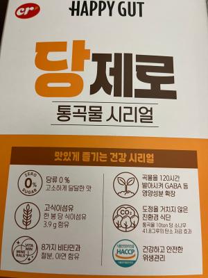 후기 이미지