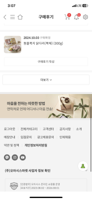 상품평 이미지