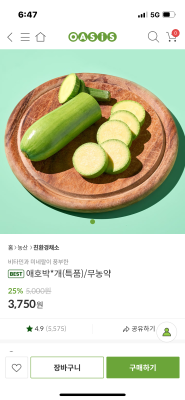 상품평 이미지