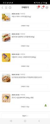 후기 이미지