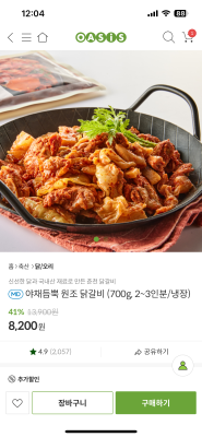 상품평 이미지