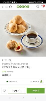 상품평 이미지