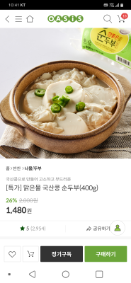 상품평 이미지