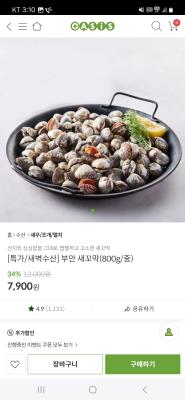 상품평 이미지