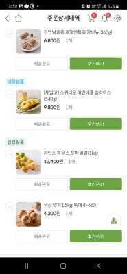 후기 이미지