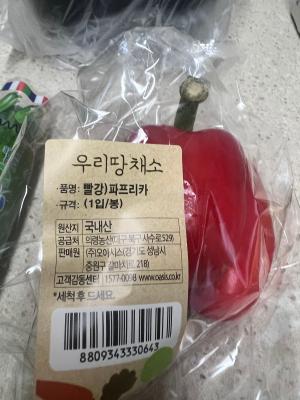 상품평 이미지