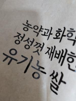 상품평 이미지