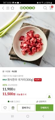 상품평 이미지