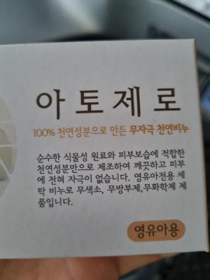 상품평 이미지