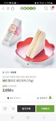 상품평 이미지