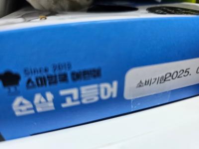 후기 이미지
