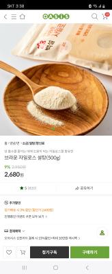 상품평 이미지