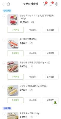 후기 이미지