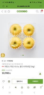 상품평 이미지