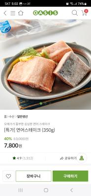 상품평 이미지