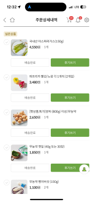 상품평 이미지