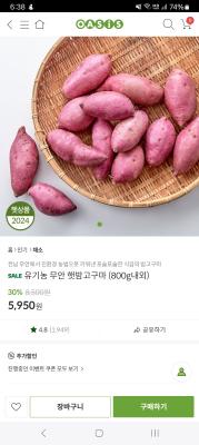 상품평 이미지