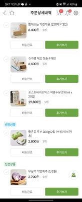 후기 이미지