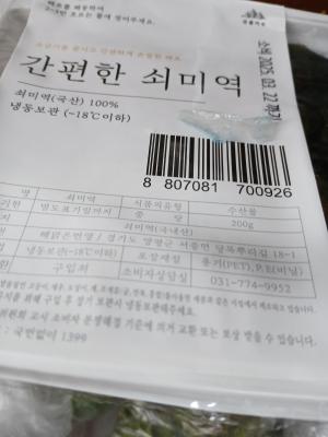 상품평 이미지