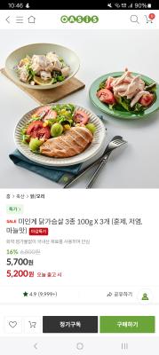 상품평 이미지