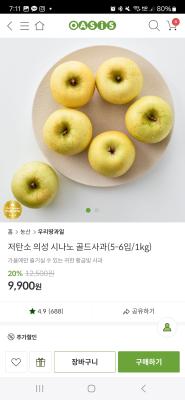 상품평 이미지