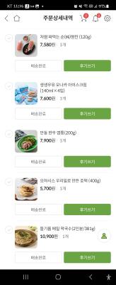 후기 이미지