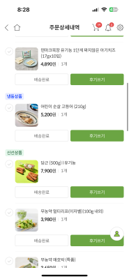 후기 이미지