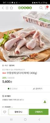 상품평 이미지