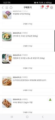 후기 이미지