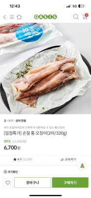 상품평 이미지