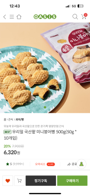 상품평 이미지