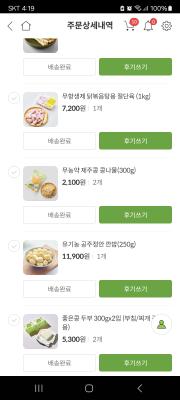 후기 이미지