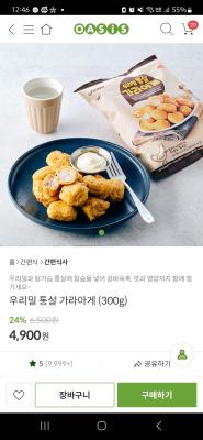 상품평 이미지