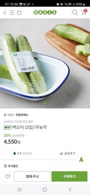 상품평 이미지