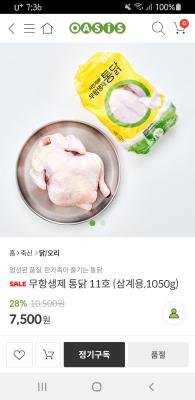 상품평 이미지