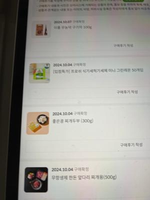 상품평 이미지