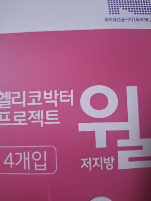 상품평 이미지