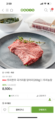 상품평 이미지