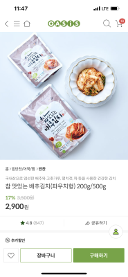 상품평 이미지