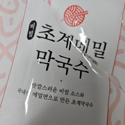 상품평 이미지