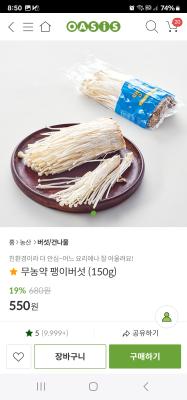 상품평 이미지