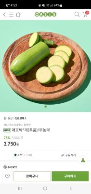 상품평 이미지