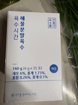 상품평 이미지