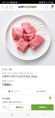 상품평 이미지