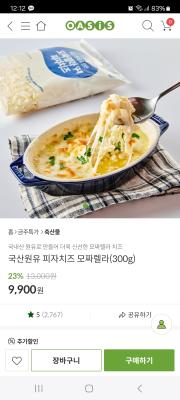 상품평 이미지